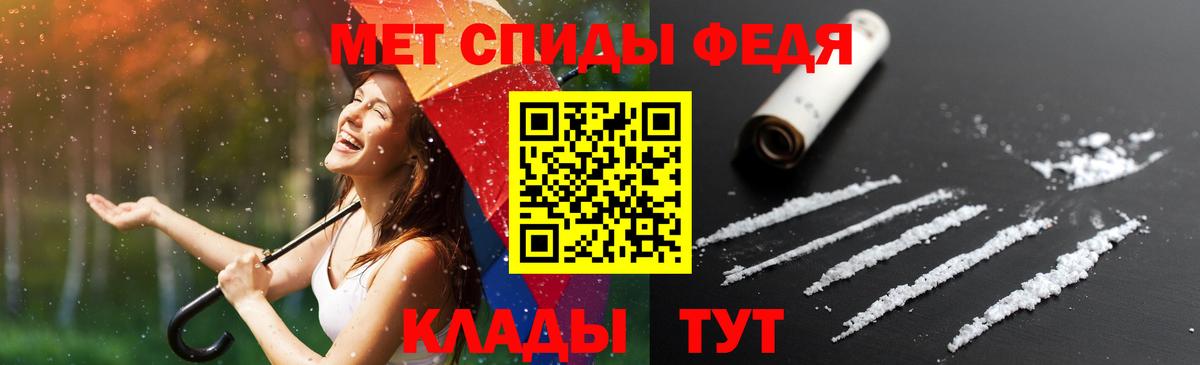 Карпинск  Амфетамин Premium  Вход с VPN 