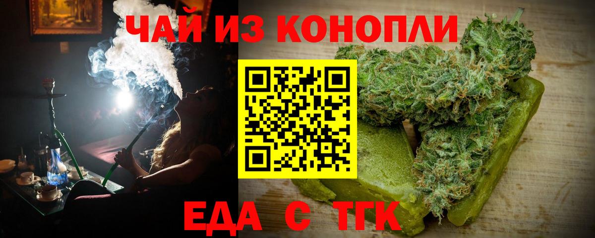 Карпинск  Еда ТГК марихуана  Вход с VPN 