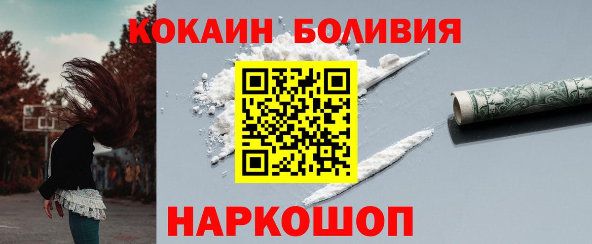 НБОМе  Cocaine  APVP СК   МЕФ кристаллы  Вход с VPN  Марихуана  Карпинск  Гашиш 