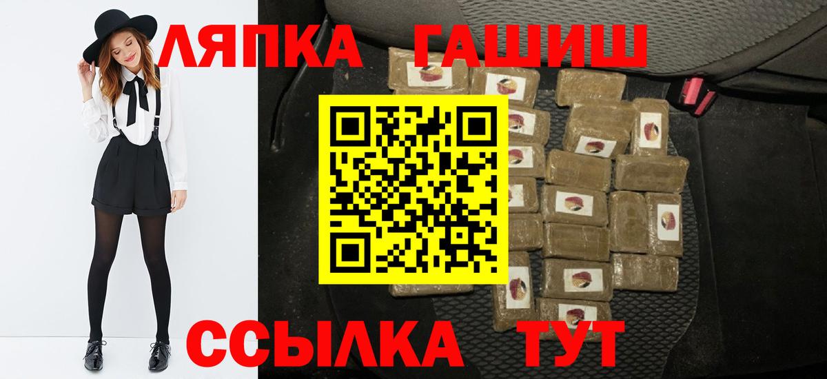ГАШИШ гашик Карпинск