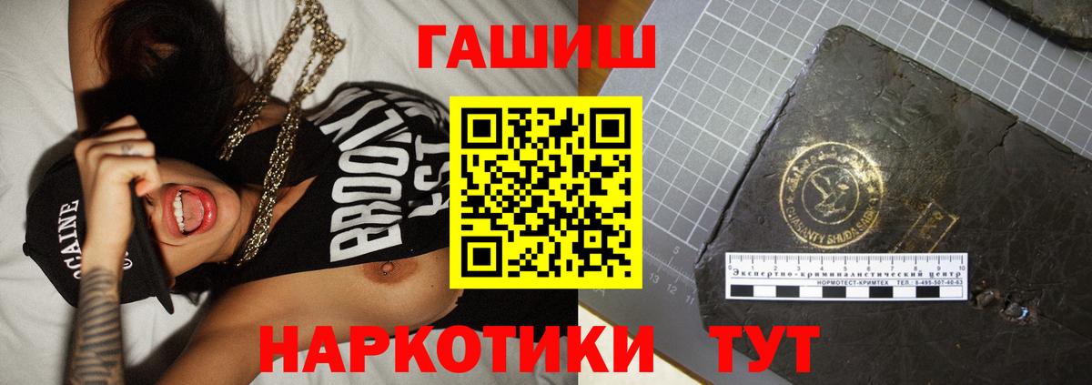Гашиш AMNESIA HAZE  ГАШ  Карпинск  Вход с VPN 