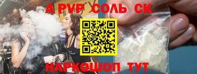 MESCALINE Кумертау
