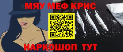 скорость mdpv Кулебаки