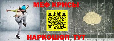 MESCALINE Кумертау