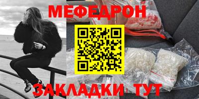 скорость mdpv Кулебаки