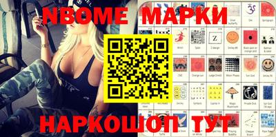 MESCALINE Кумертау