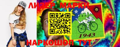 MESCALINE Кумертау