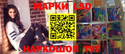 MESCALINE Кумертау
