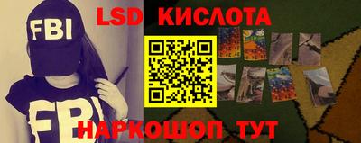 MESCALINE Кумертау