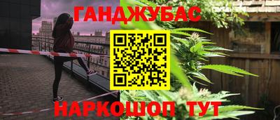 MESCALINE Кумертау