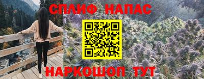 MESCALINE Кумертау