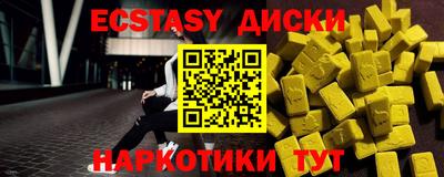 мет Кунгур