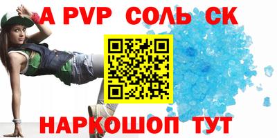 мет Кунгур