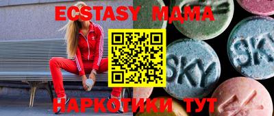 мет Кунгур