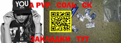 скорость mdpv Кулебаки