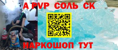 MESCALINE Кумертау