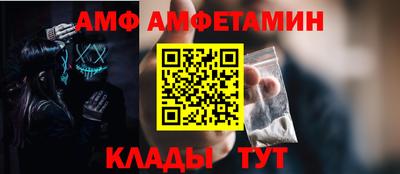 MESCALINE Кумертау