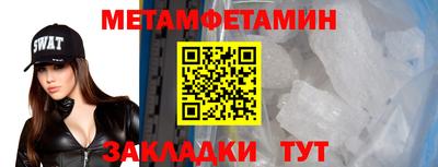 мет Кунгур