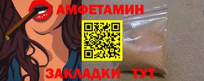 мет Кунгур