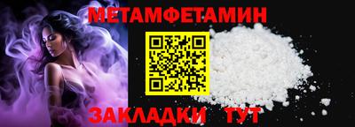 MESCALINE Кумертау