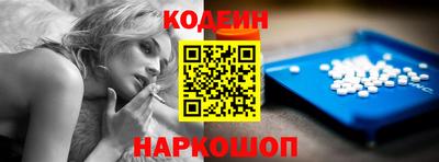 MESCALINE Кумертау