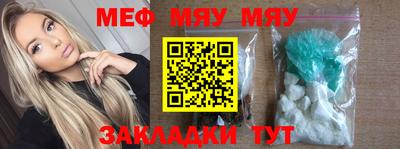 мет Кунгур