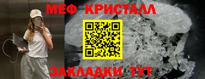 мет Кунгур