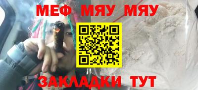 мет Кунгур