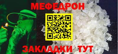MESCALINE Кумертау