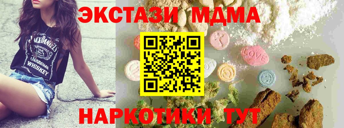 МДМА Molly Карпинск