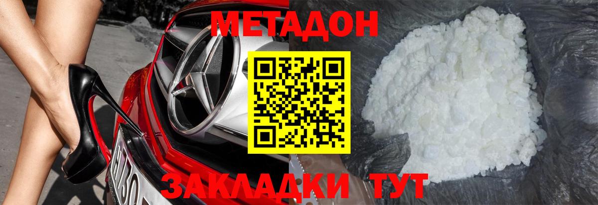 НБОМе Карпинск