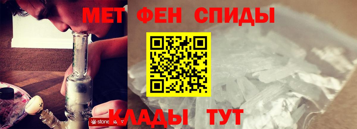Карпинск  МЕТАМФЕТАМИН витя  Вход с VPN 