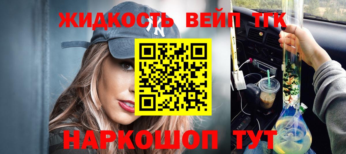 Дистиллят ТГК THC oil  МЕГА зеркало  Дистиллят ТГК Wax  Карпинск  Вход с VPN 
