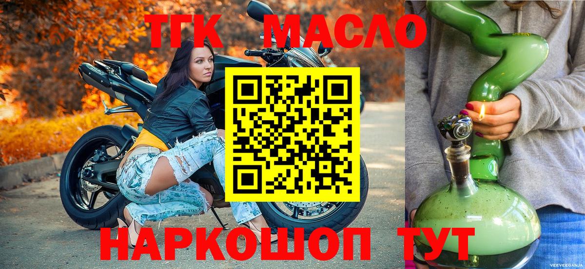 Дистиллят ТГК жижа Карпинск