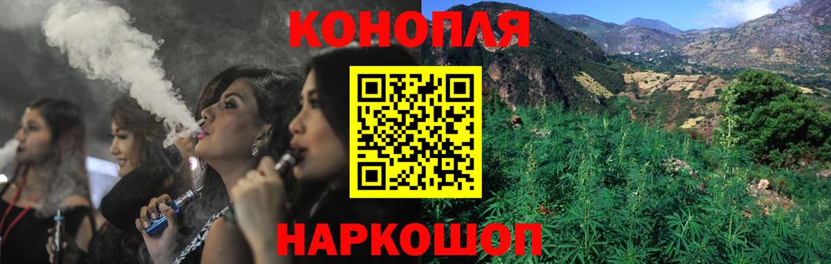 Канабис LSD WEED Карпинск
