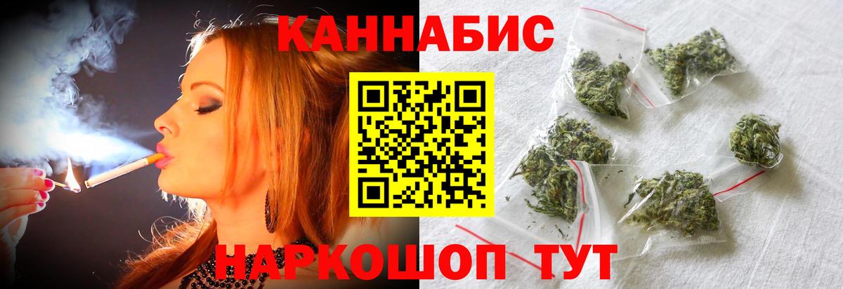 Бошки Шишки Ganja  Вход с VPN  Карпинск  Шишки марихуана план  Конопля MAZAR 